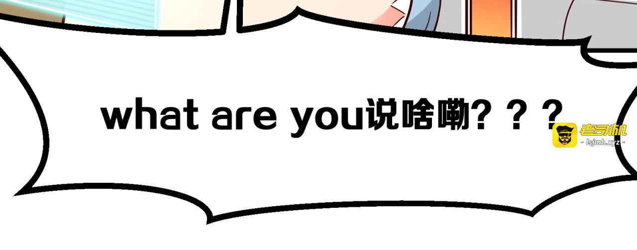 第47话 命悬一线！ 第 45 页