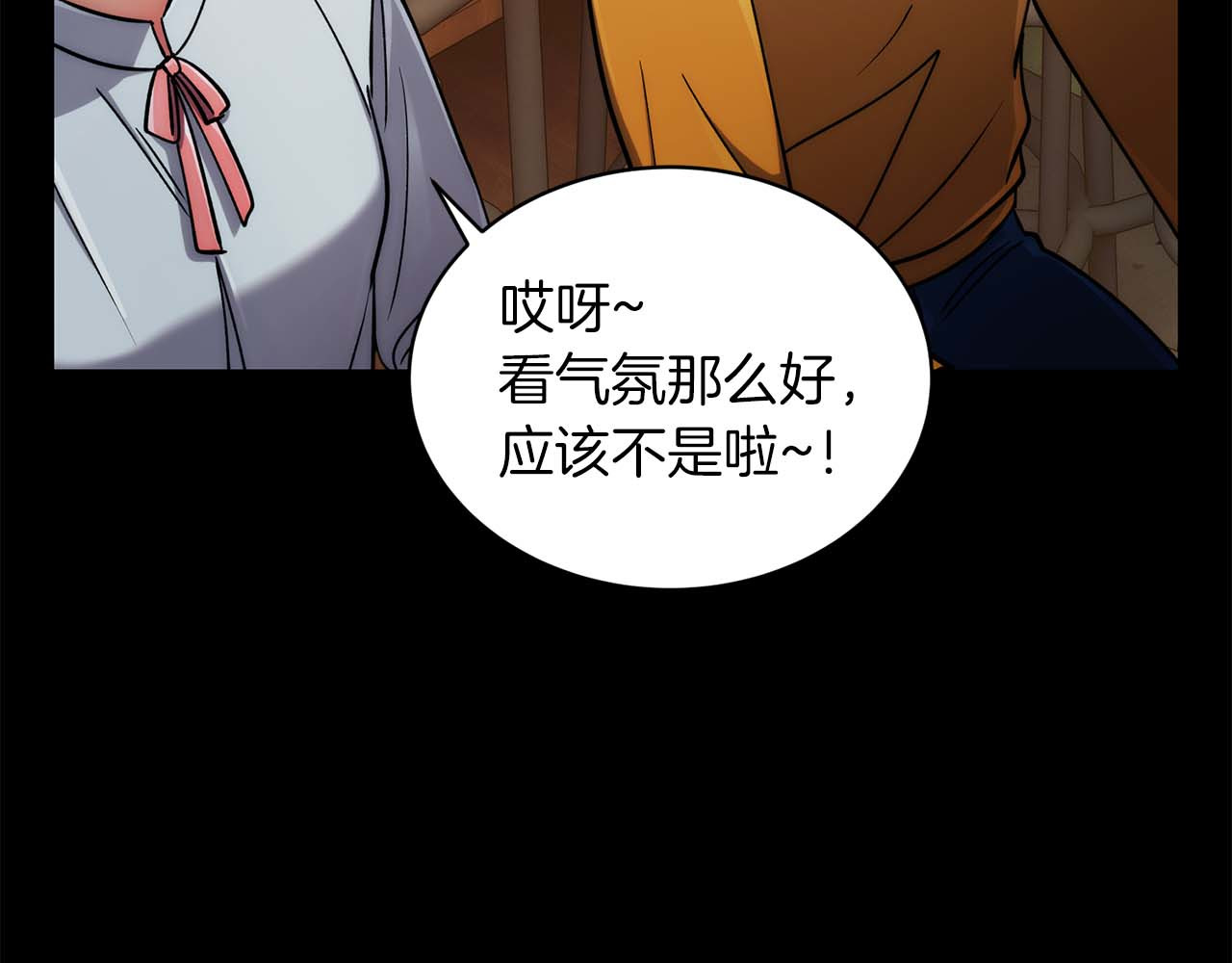 第57话 第 56 页