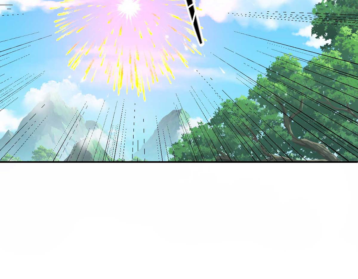 第141话 五宗弟子 第 6 页