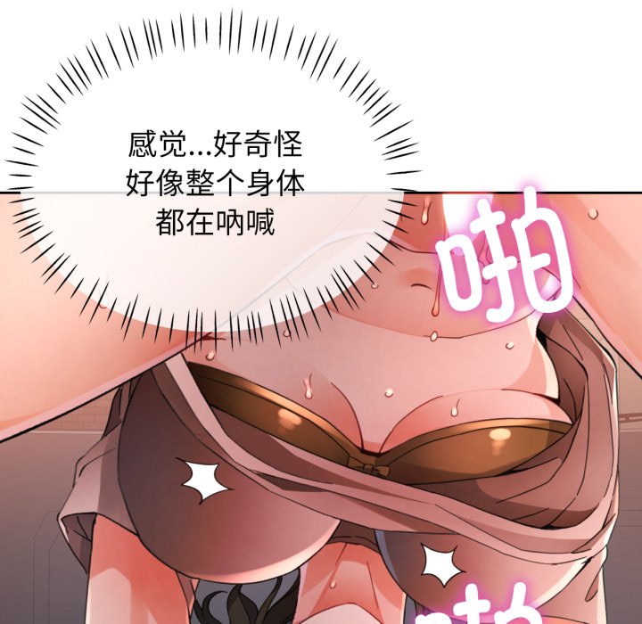 第59话 第 48 页