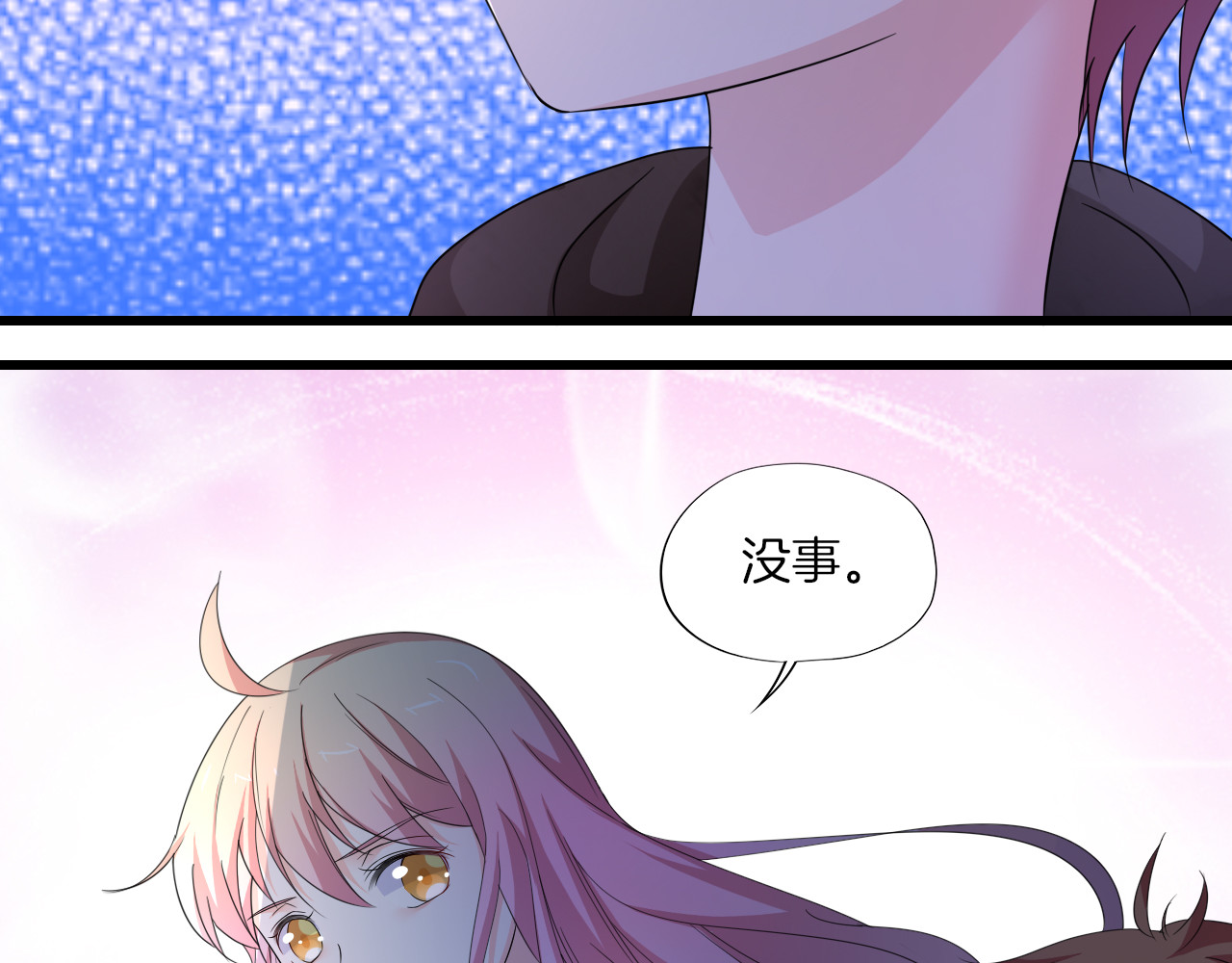 第24话 陈明的野心 第 8 页