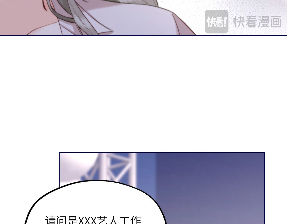 第4话 重整主播旗鼓 第 134 页