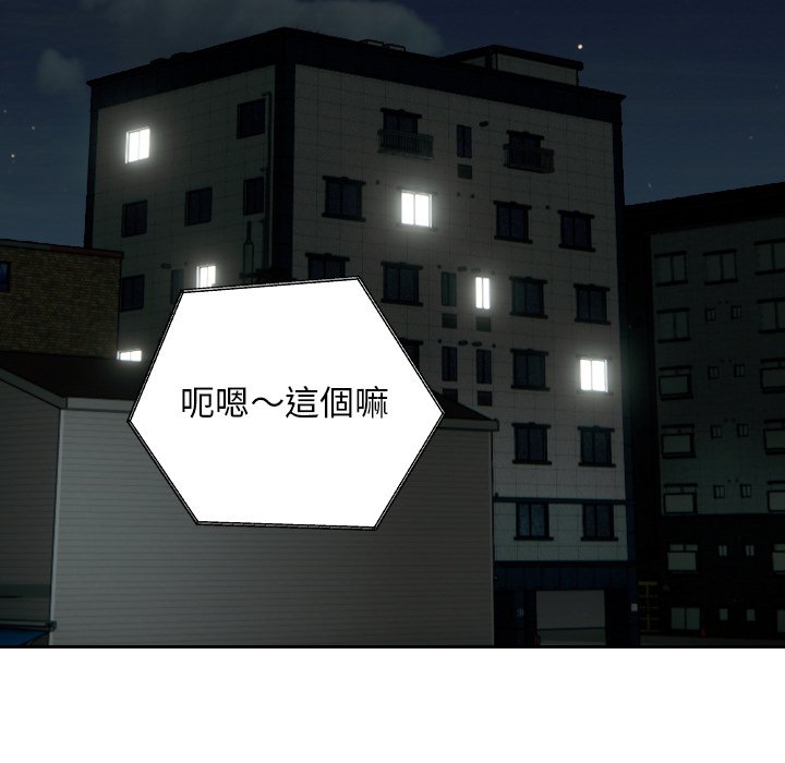 第1话 第 28 页