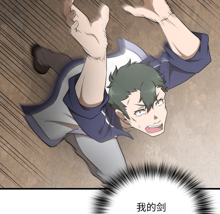 第32话 第 30 页