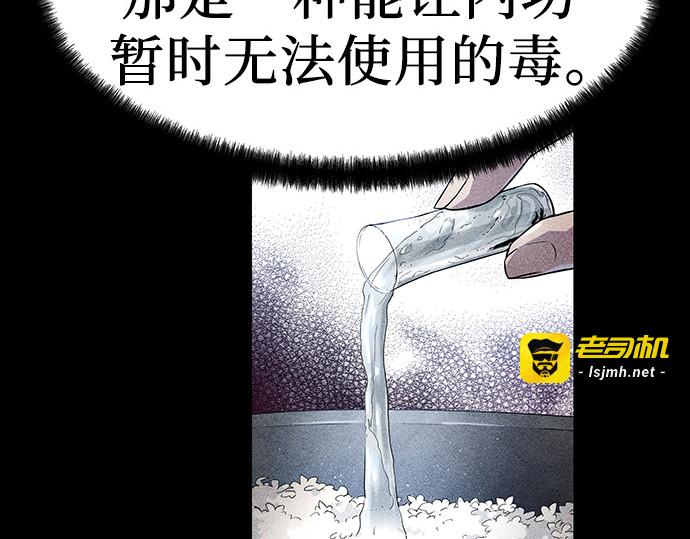 第2话 第 39 页