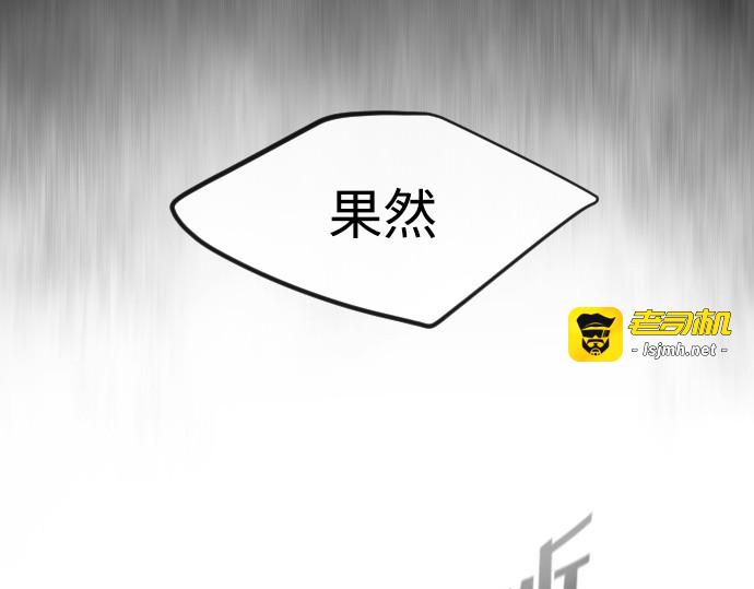 第87话 第 17 页