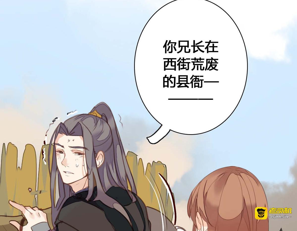 第74话 第 51 页