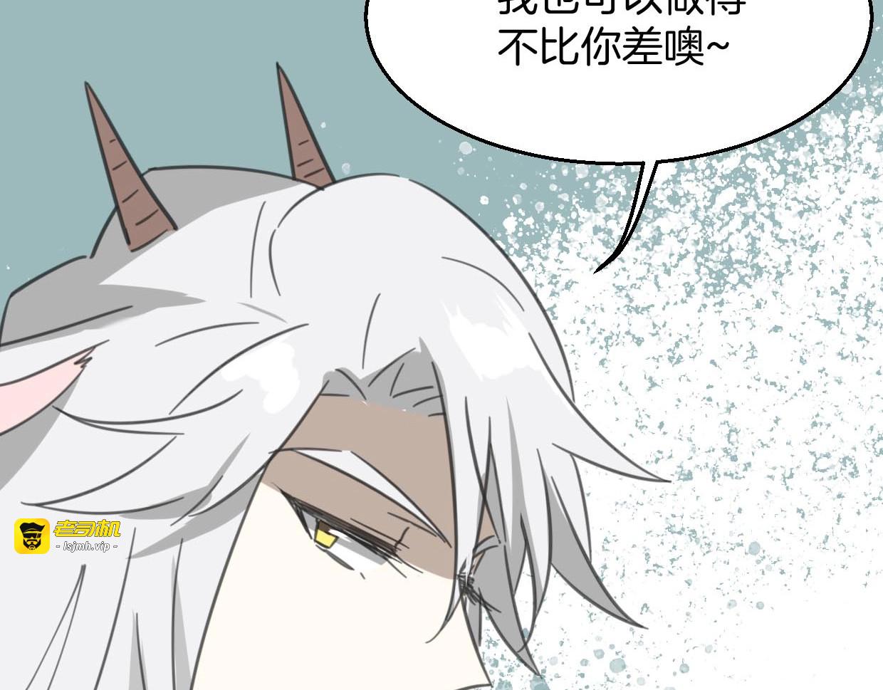 第75话 危机下的独处 第 139 页