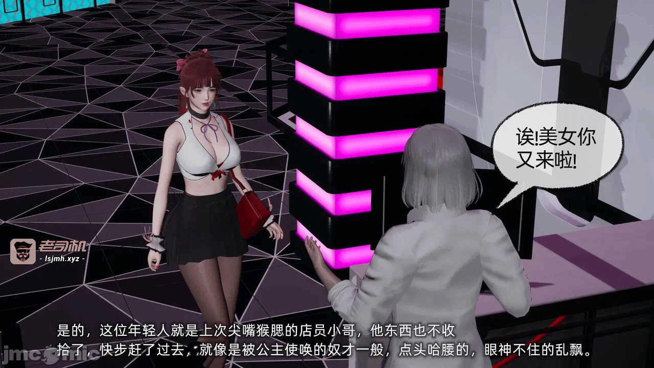 第一话 第 239 页