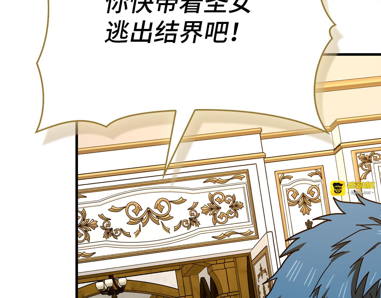 第136话 “反转”能力 第 131 页