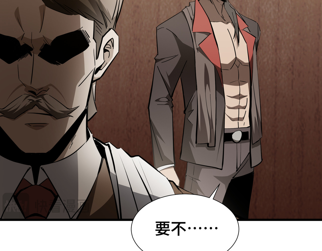 第26话 潜在的同盟 第 112 页