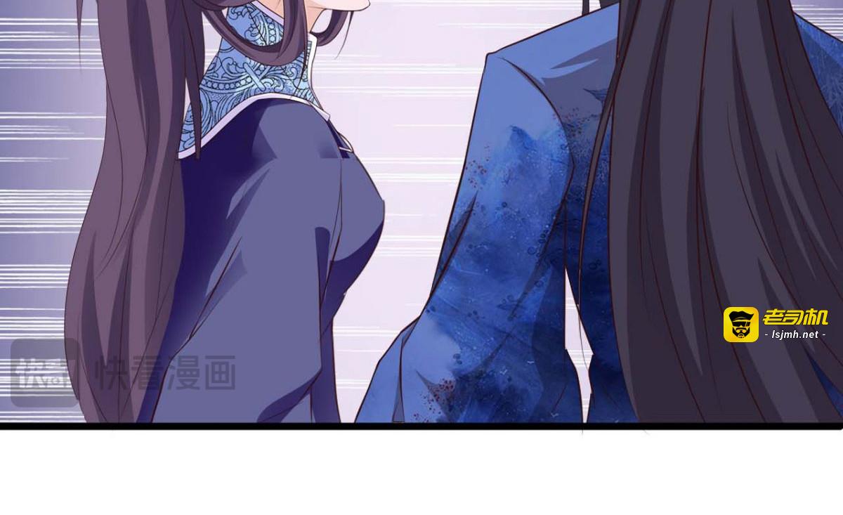 第64话 第 69 页
