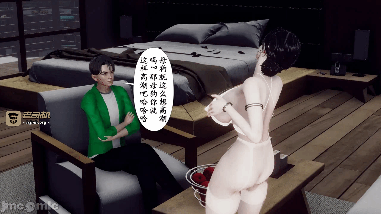 第一话 第 27 页