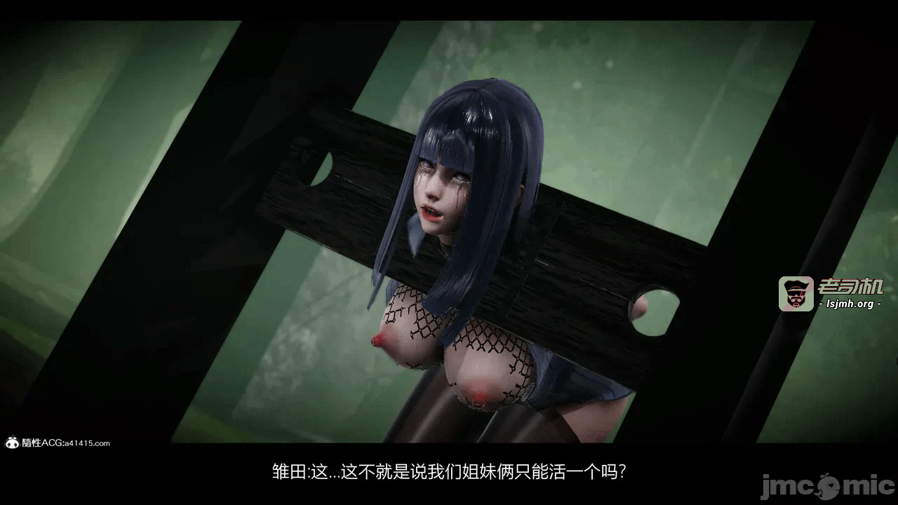 第一话 第 37 页