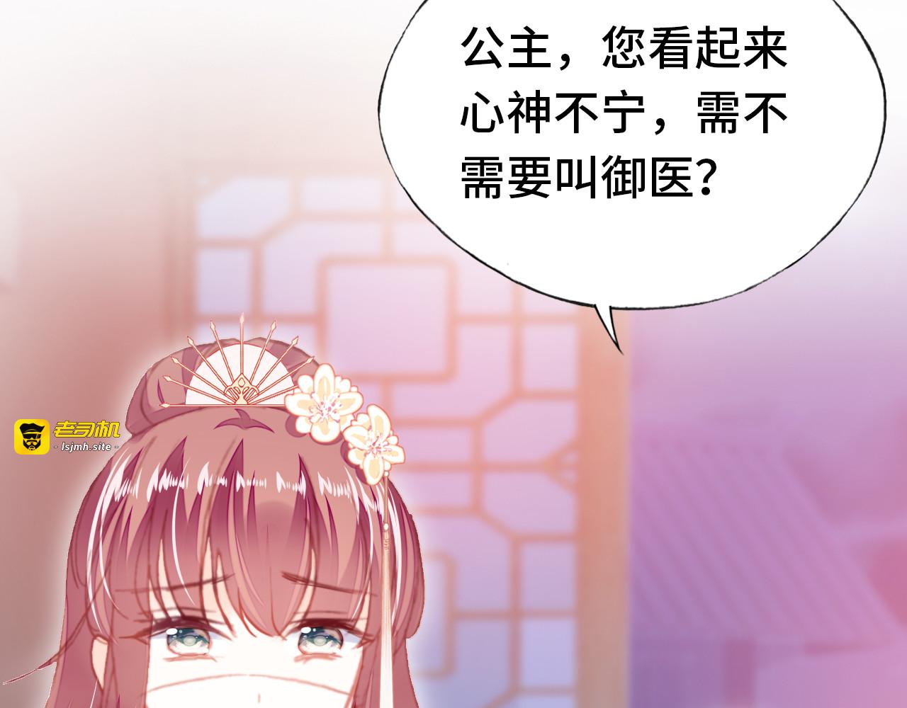 第57话 深入虎穴 第 33 页