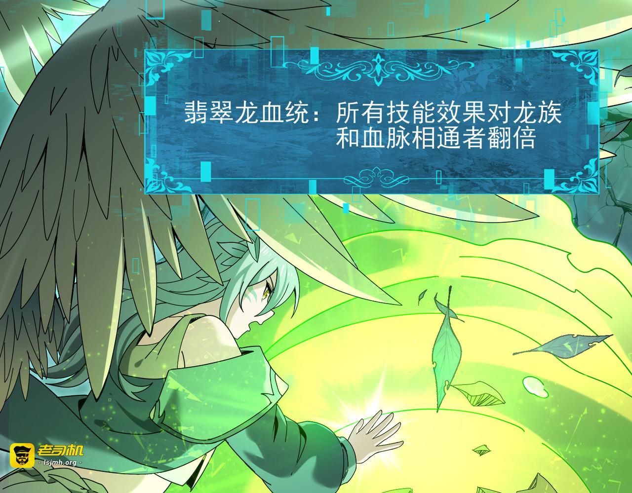第139话 初见百级BOSS 第 131 页