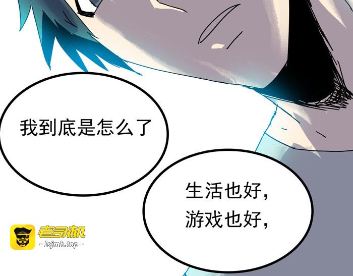 传家宝 第 59 页