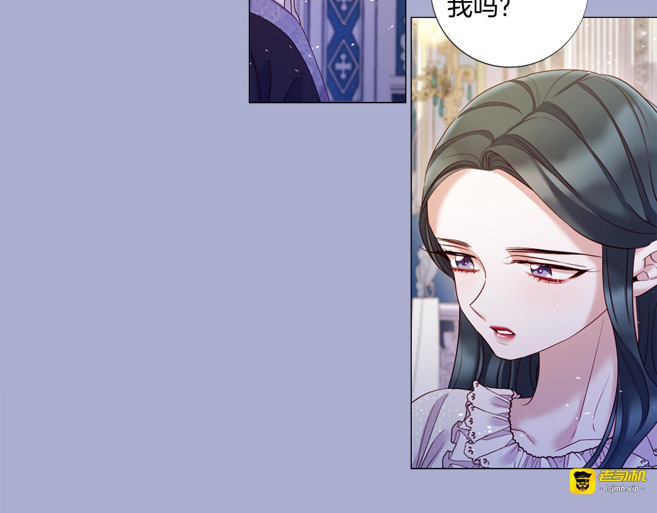 第88话 你逃不掉了！ 第 79 页