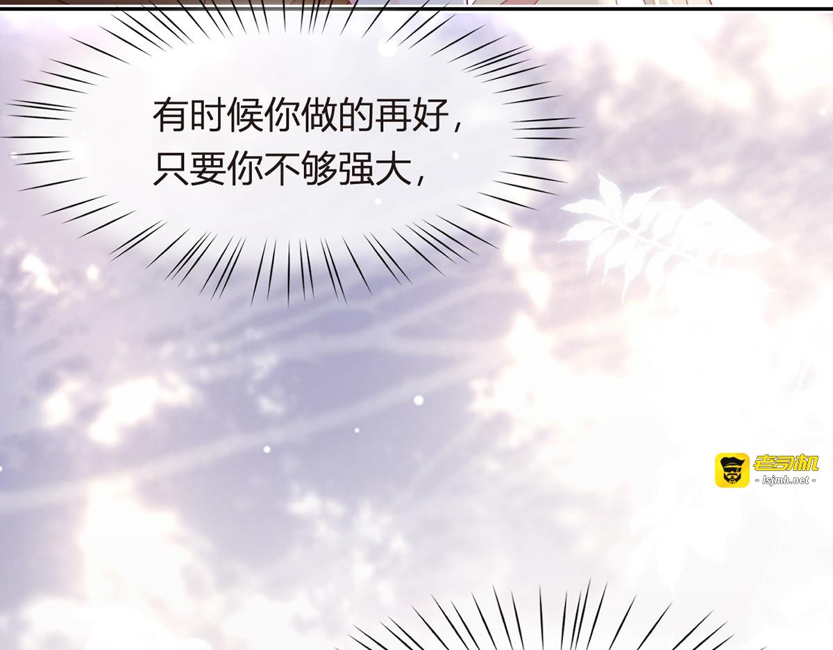 100.工作室成立——第二季完结 第 67 页