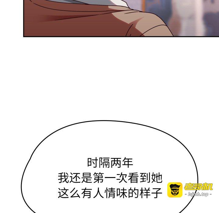 第23话 第 163 页