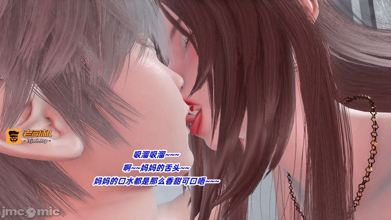 第一话 第 133 页