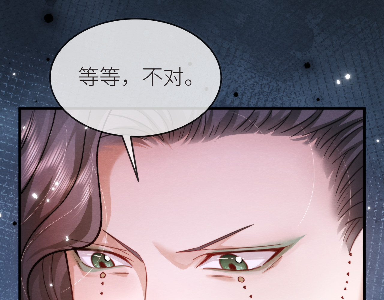 第 10 话 蠢帅蠢帅的？ 第 114 页