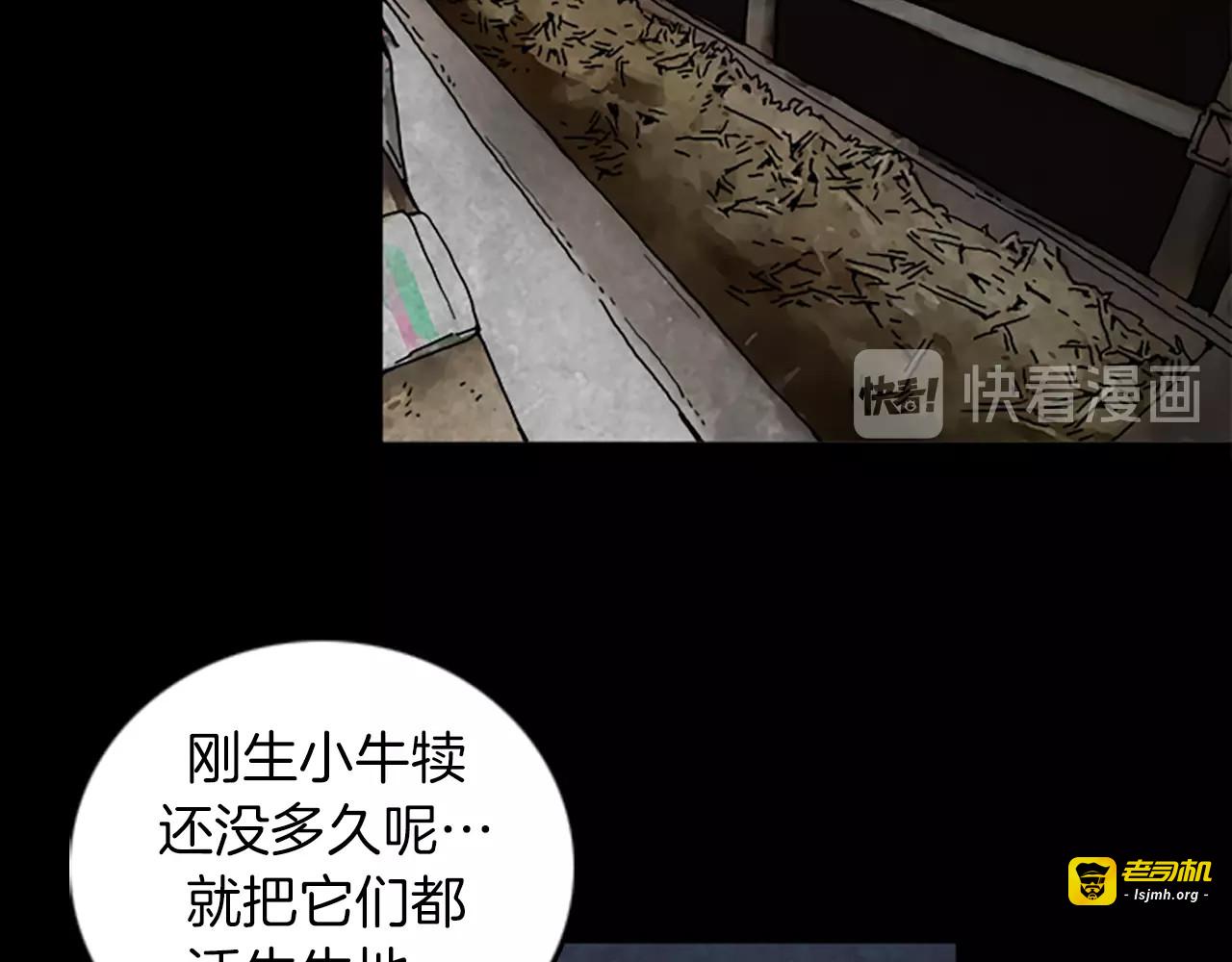 第48章 回忆 第 25 页