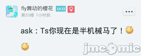 第一话 第 75 页