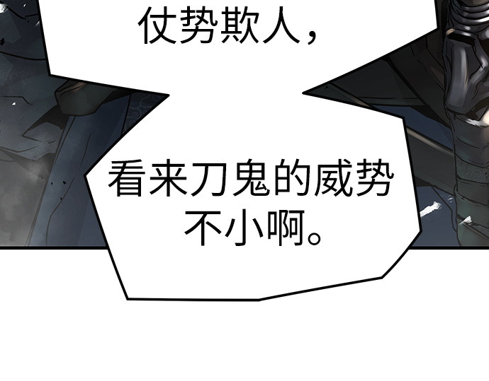 第24话 第 36 页