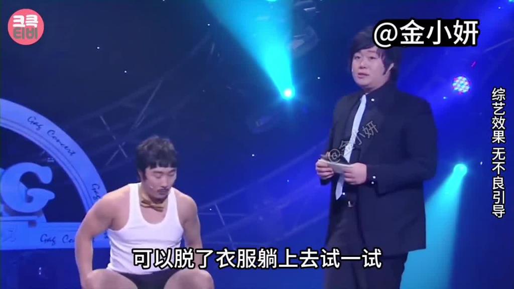 搞笑韩国奇葩综艺,金炳万嘴硬王者,自称不怕冷的男人,每天睡冰床穿冰鞋,是真的吗 预览截图 10