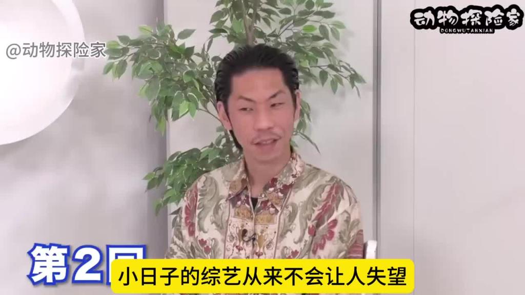 日本综艺之心动大挑战 预览截图 2