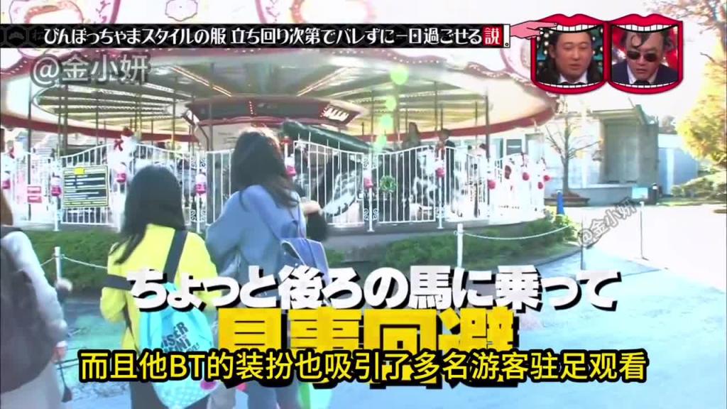 日本整蛊综艺,如果穿镂空后背的衣服约会,你要怎么做才不会被对方发现呢 预览截图 6