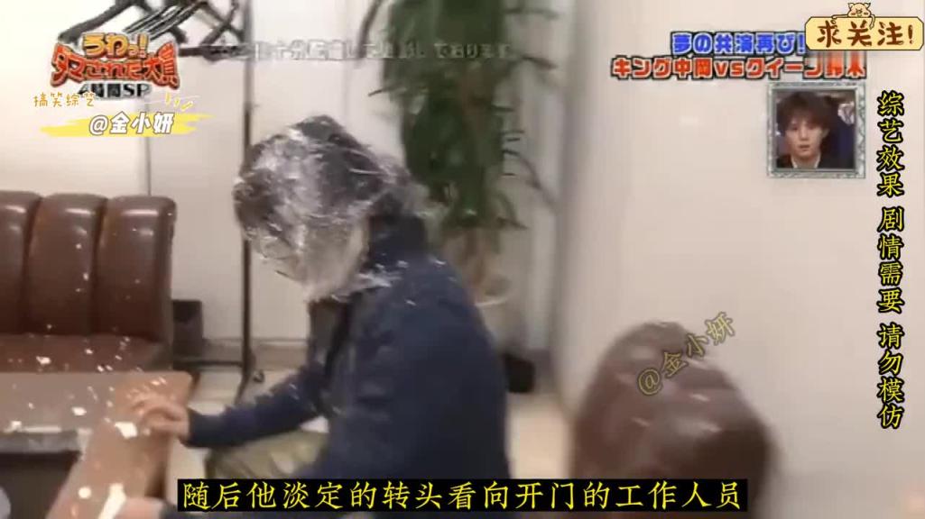 小日子整蛊综艺,为了整蛊艺人他们居然提前一个月准备,真的太坏了 预览截图 12
