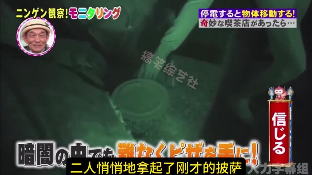 假如你正在咖啡厅休息 突然 斜对面顾客的头套出现在你的餐桌上 这时你会有什么反应呢 预览截图 7