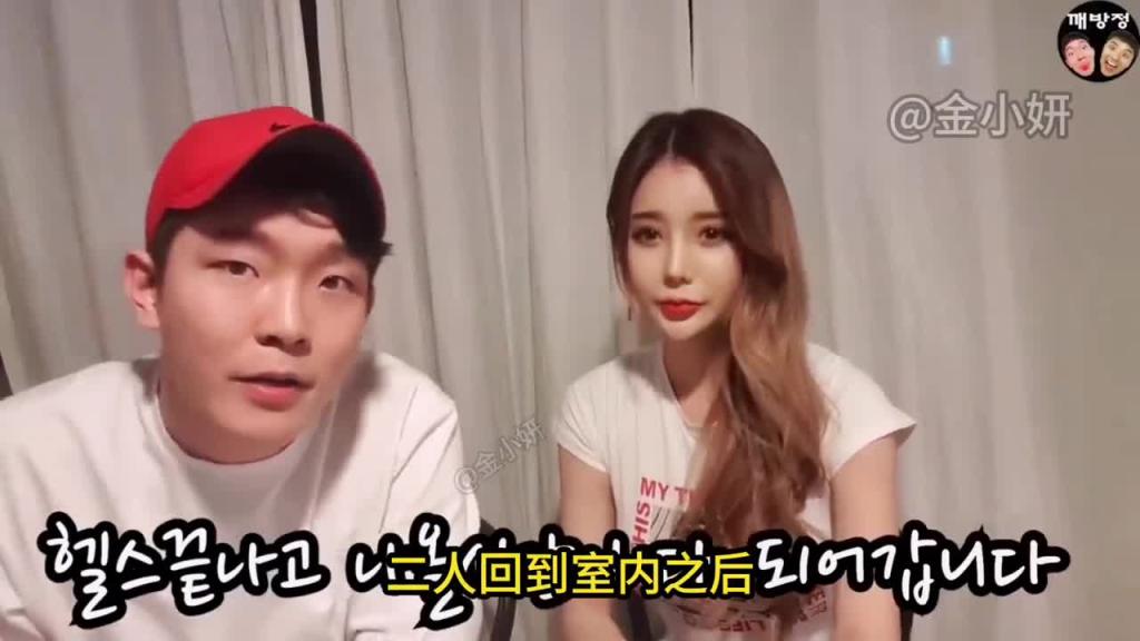 韩国整蛊综艺，当你发现堵住自己车的是一位美女，你会对她发火吗？ 预览截图 2