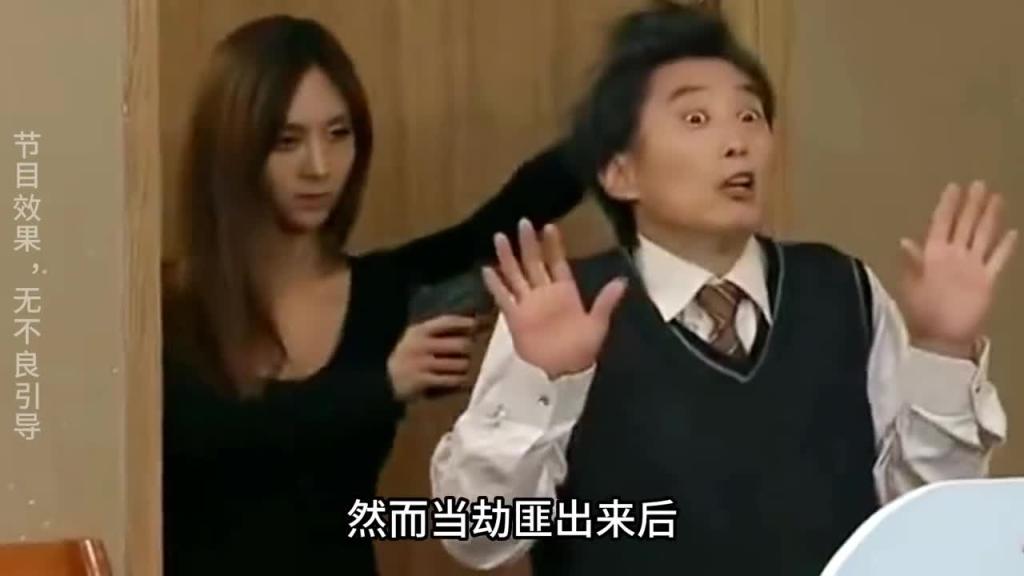 韩国爆笑奇葩综艺名场面，放开那个男人，让我来！ 预览截图 3