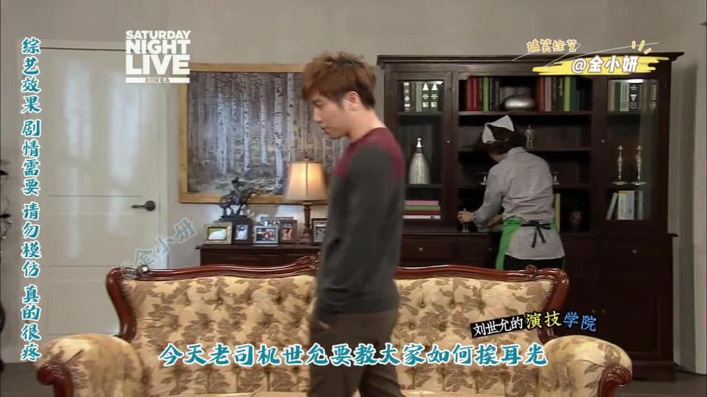 刘世允现场教学演技,真实演技扇嘴巴,snl korea韩国综艺 申东烨、刘世允、徐宥利 预览截图 1