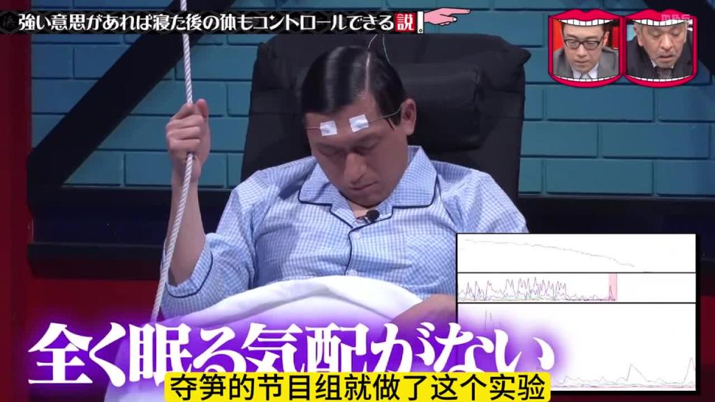 搞笑测试,睡着后能保持不松手吗 预览截图 4