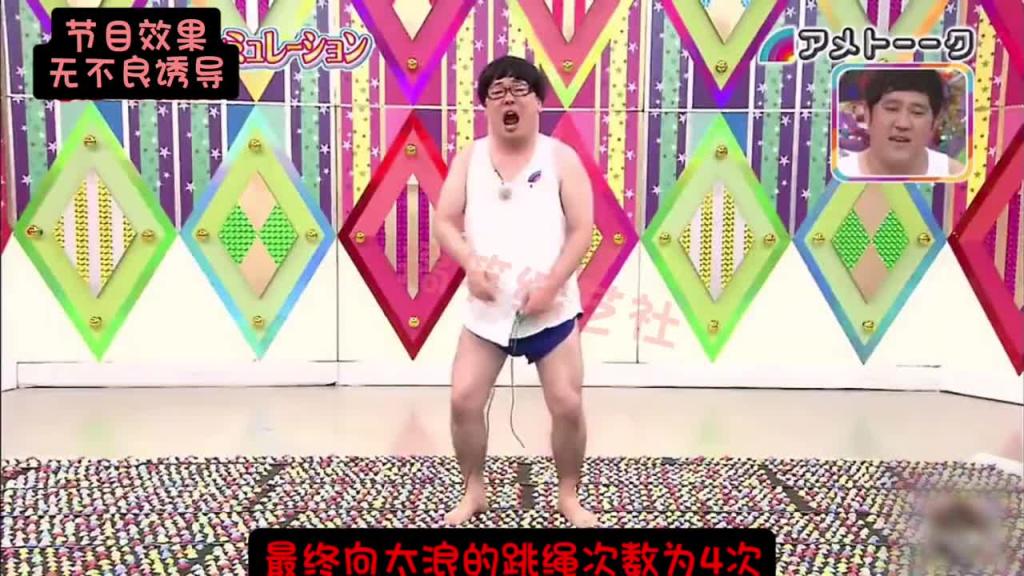 指压板跳绳比赛 嘉宾开心的嗷嗷叫! 预览截图 10