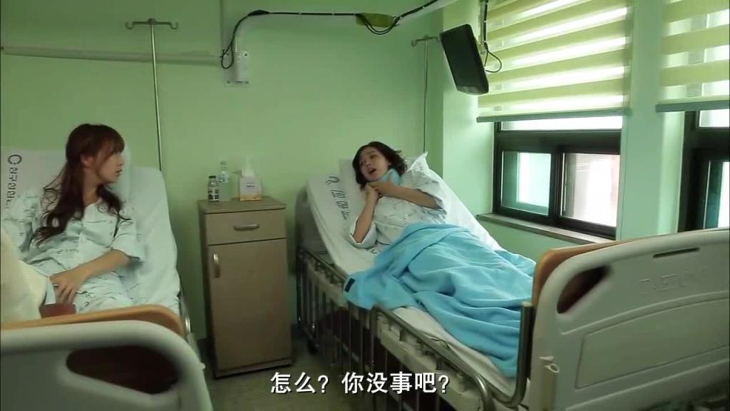 美女们的意愿 预览截图 11