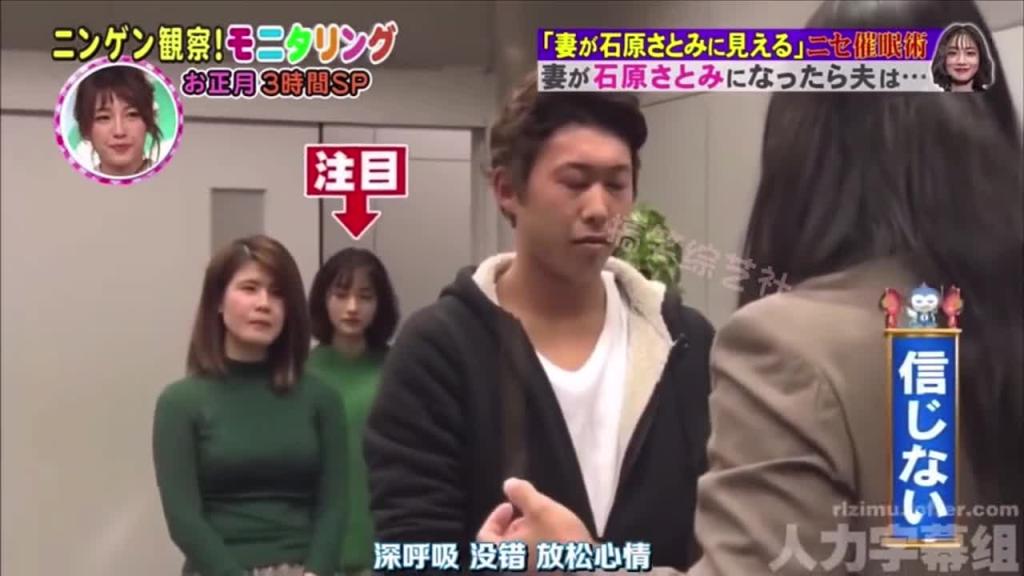 假如你的老婆变成了石原里美的模样 这时你会有什么反应呢? 预览截图 5