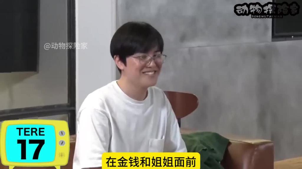 日本综艺。在金钱和女神面前，宅男会如何选择 预览截图 3