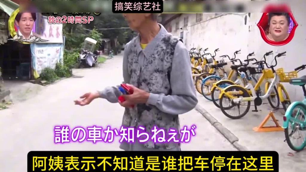 小日本的综艺 在成都的街头进行采访 结果遇到了一大群高能名场面 预览截图 5