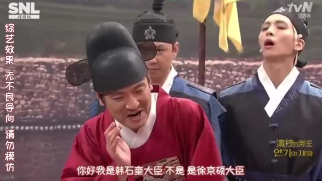 snl Korea韩国综艺 拍戏的道具换成真的，你会继续演下去吗？申东烨拿着武器追着导演打 预览截图 10