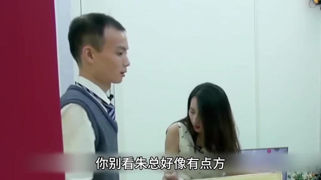 国内奇葩综艺,美女与极品01,朱总朱琰大胆示爱 预览截图 5