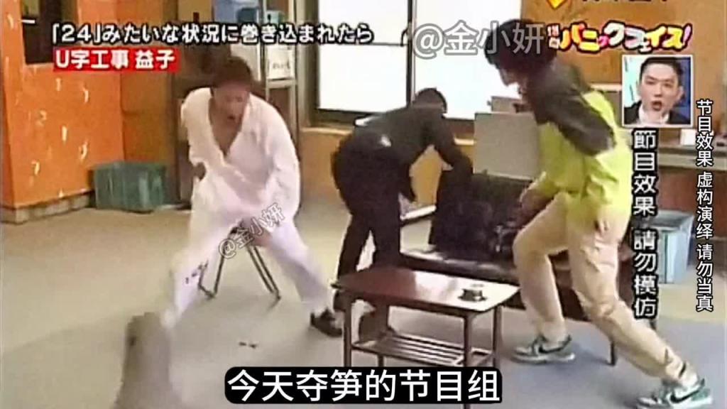 搞笑日本整蛊综艺,艺人采访的时候,突然有人开枪,吓得屁滚尿流啊 预览截图 2