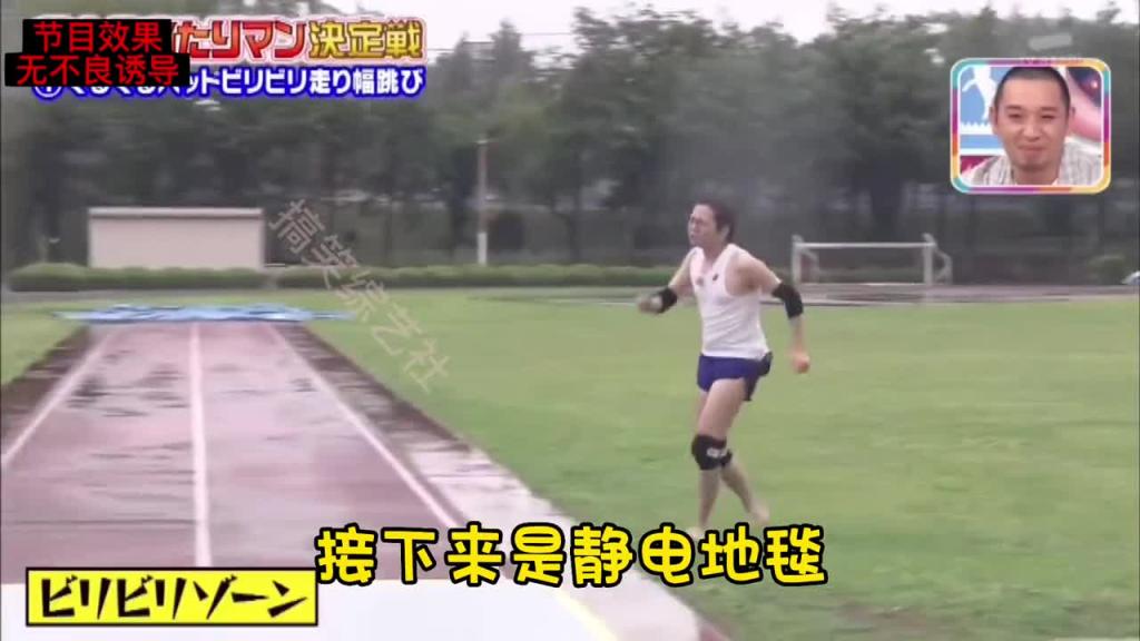 艺人玩命竞赛 搞笑艺人体能训练#日本综艺整蛊奇葩搞笑 预览截图 12