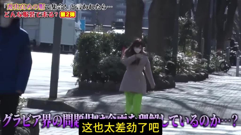 女艺人私下都会穿什么反应呢？ 预览截图 11