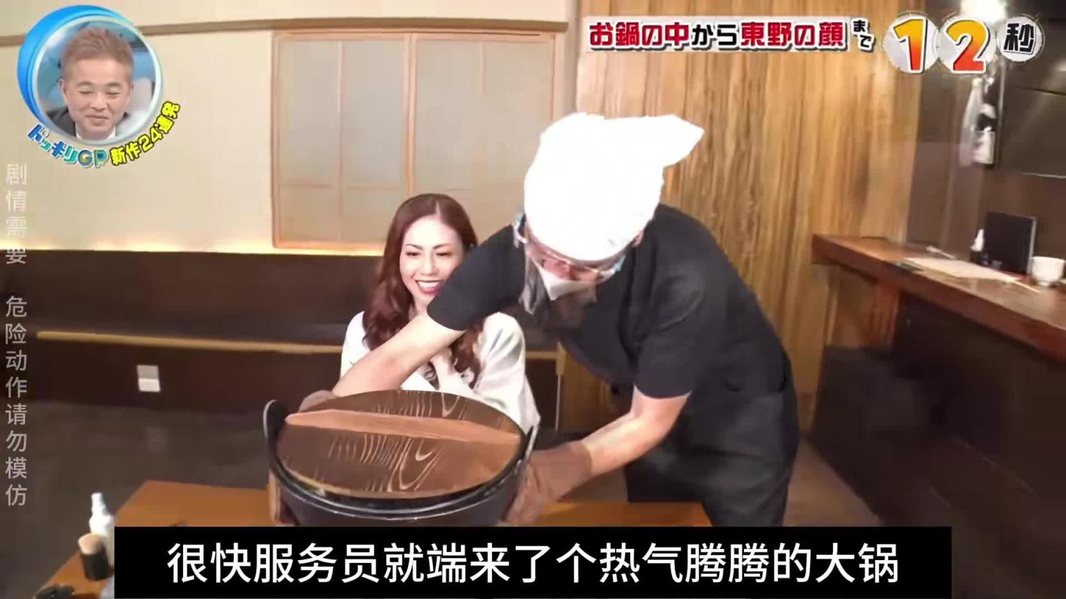 日本奇葩综艺假如饭菜里出现了一个人头 预览截图 2