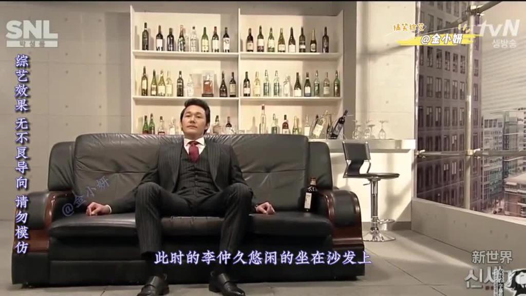 snl Korea综艺,韩剧新世界,一个你没看过的结局,韩国综艺朴成雄,申东烨 预览截图 1